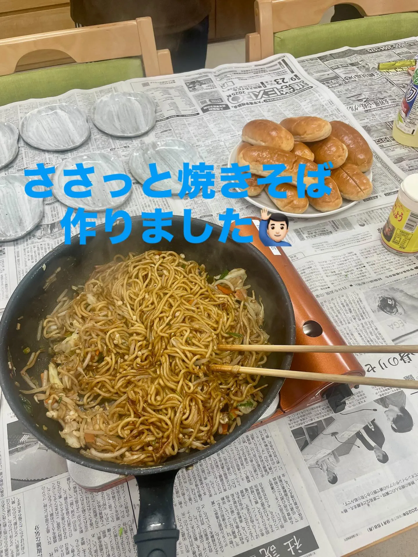 COCOLO相談支援さん開催の「ディランチの会」に参加してき...