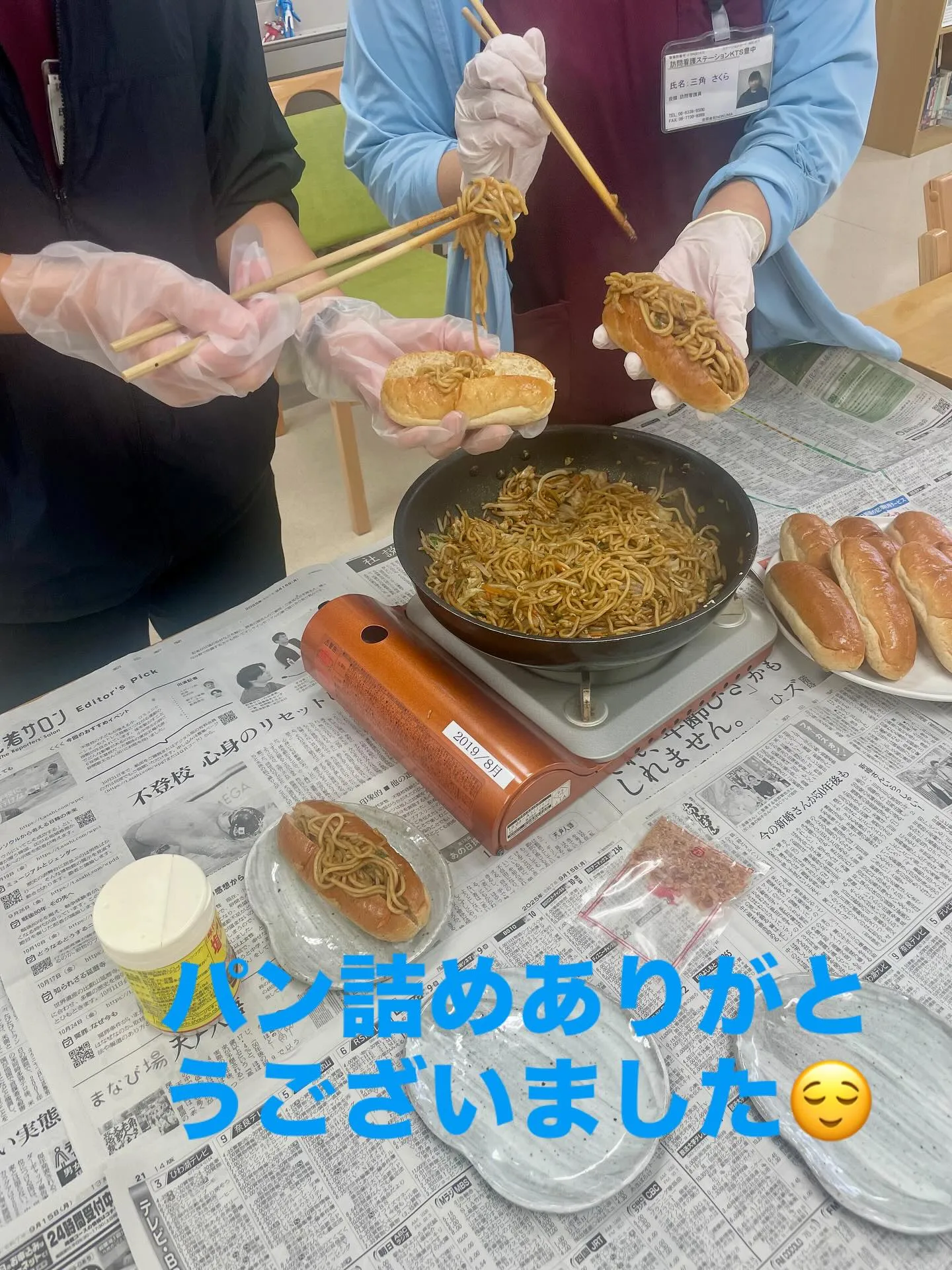 COCOLO相談支援さん開催の「ディランチの会」に参加してき...