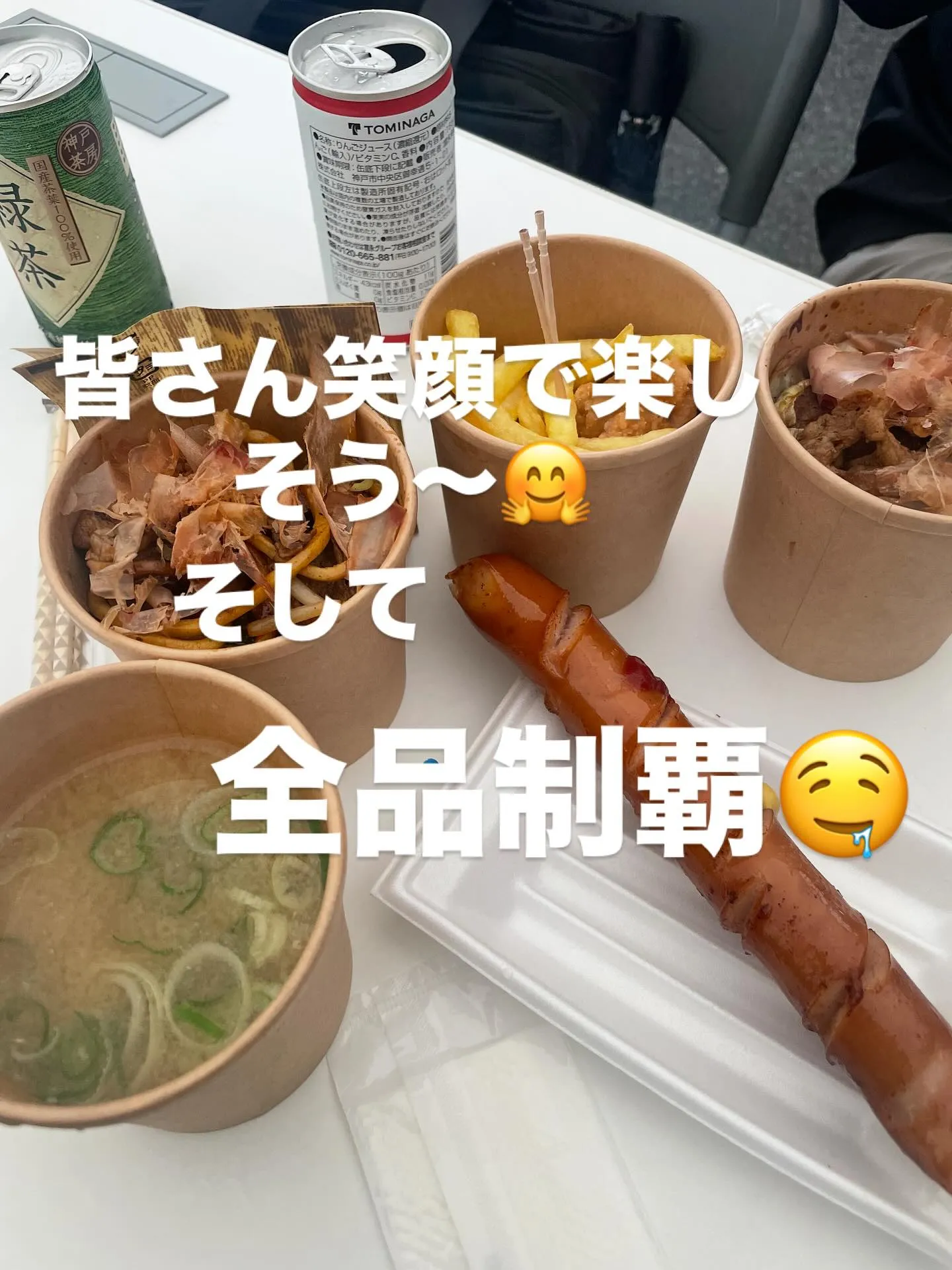 精神科訪問看護ステーションワンステップ藤田と今北です🤗