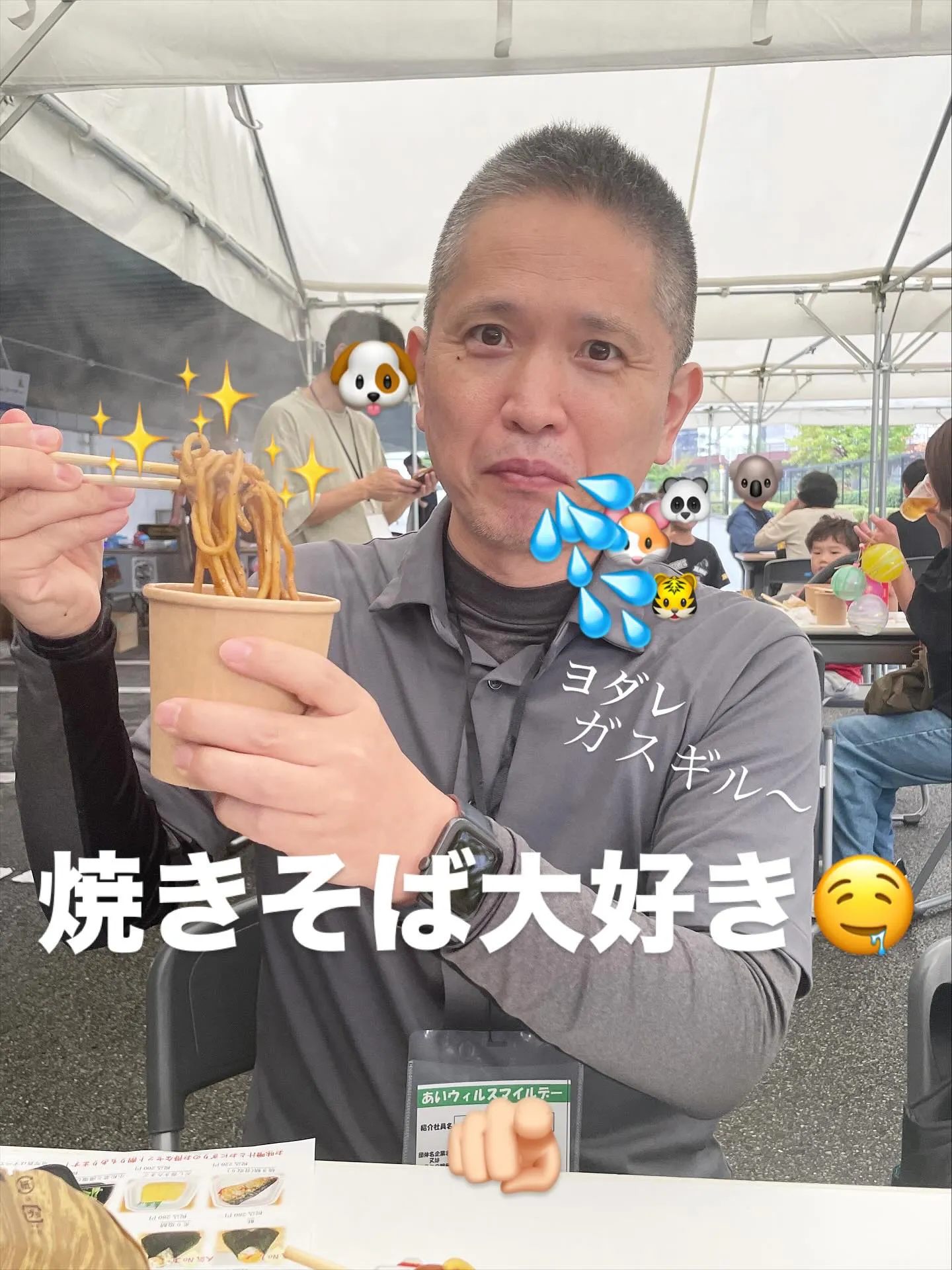 精神科訪問看護ステーションワンステップ藤田と今北です🤗