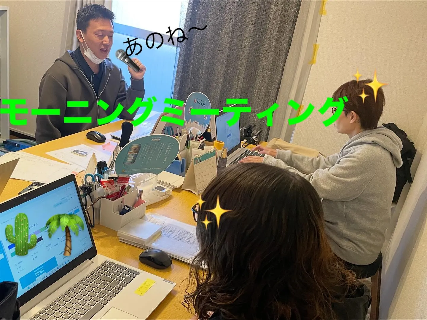 《新しい仲間を募集しています》