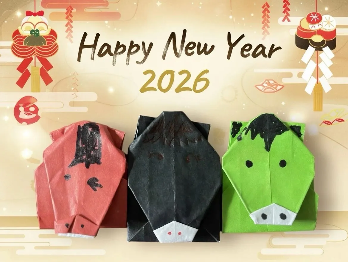 あけましておめでとうございます！