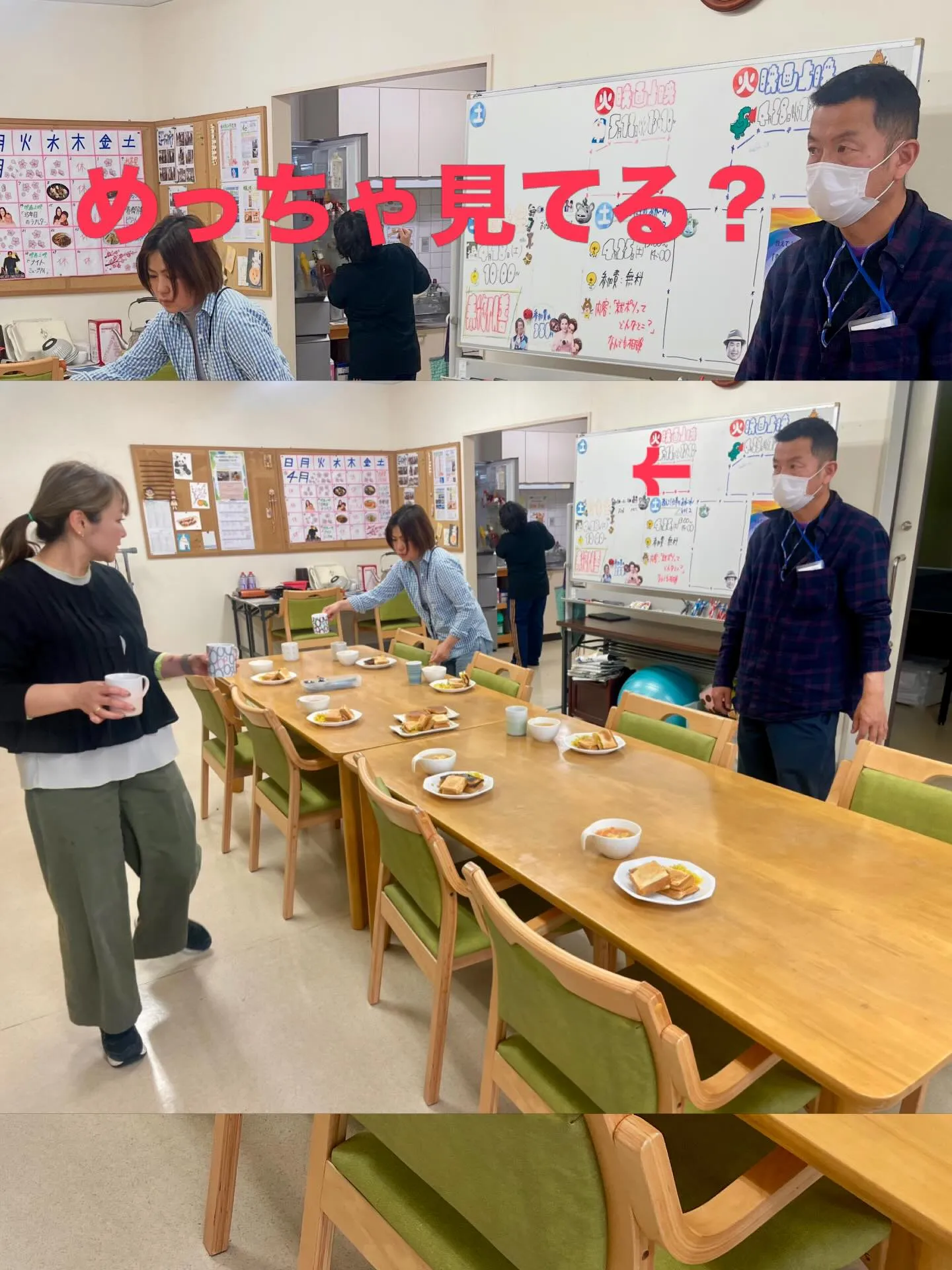 ✨✨新入職員とディランチの会へ〜✨✨