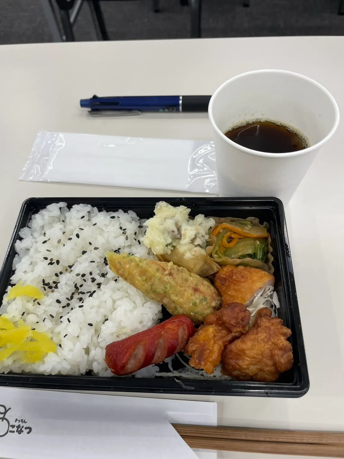 こころのケアミーティング