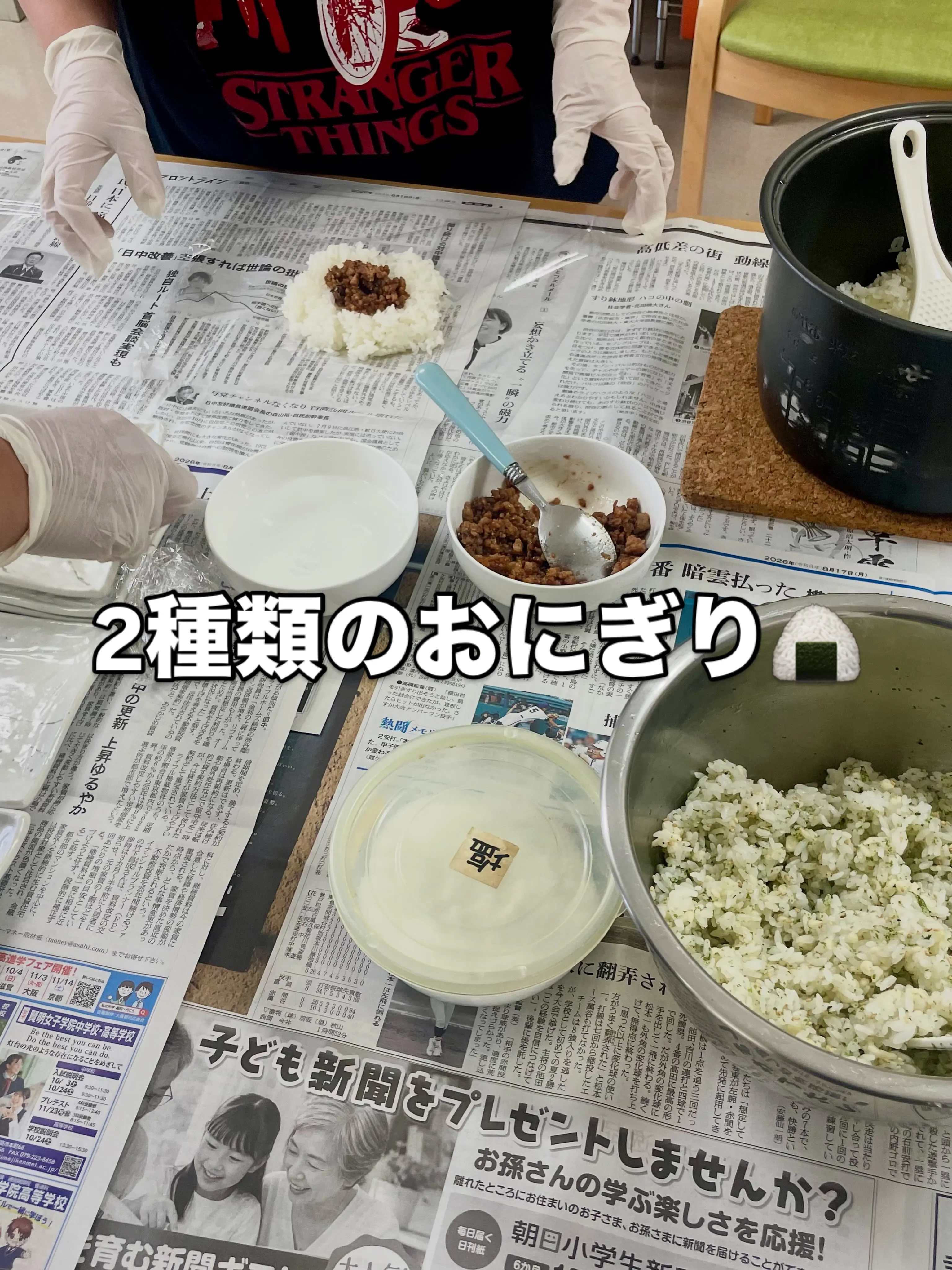 “COCOLO”相談支援センターさん主催の「ディランチの会」...