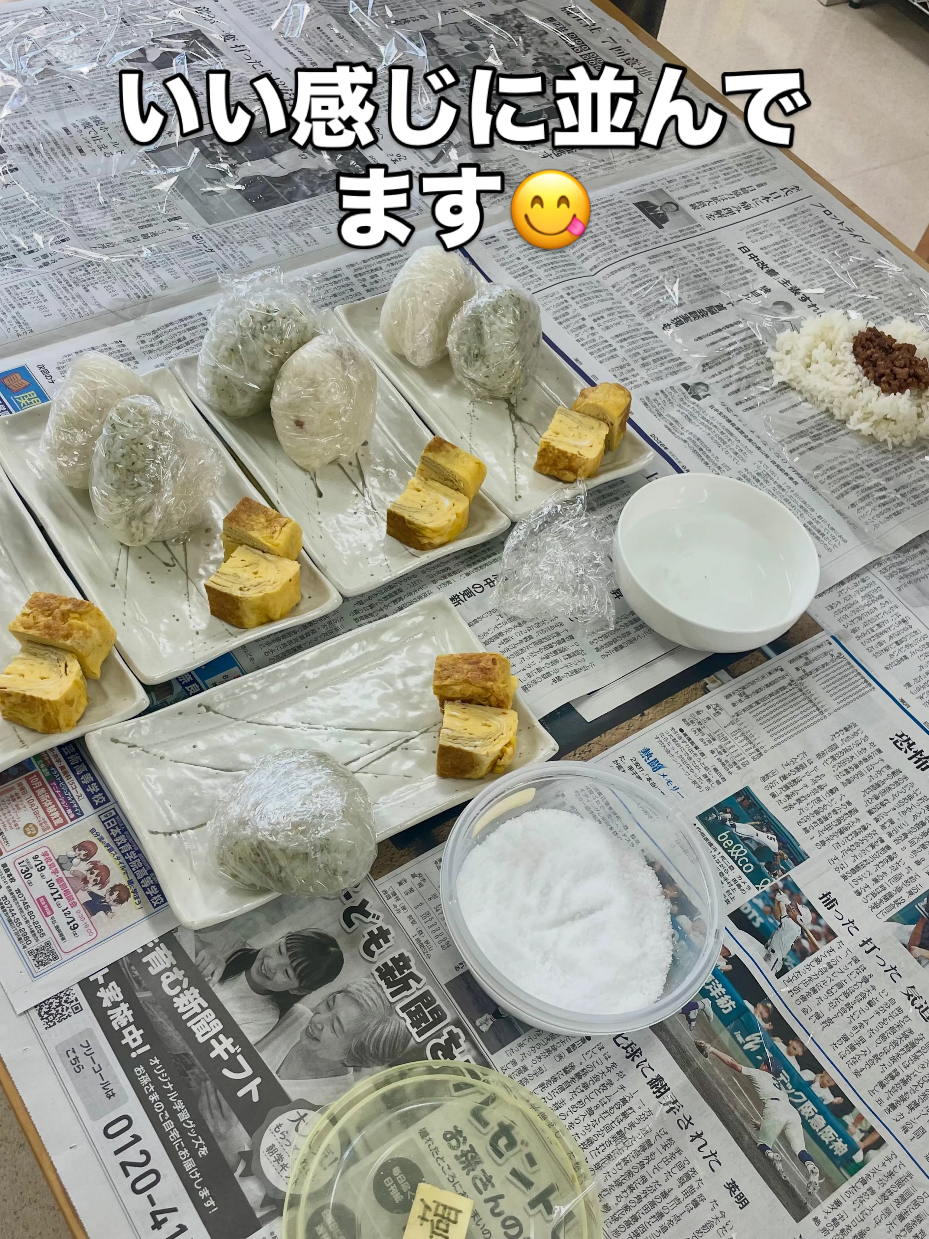“COCOLO”相談支援センターさん主催の「ディランチの会」...
