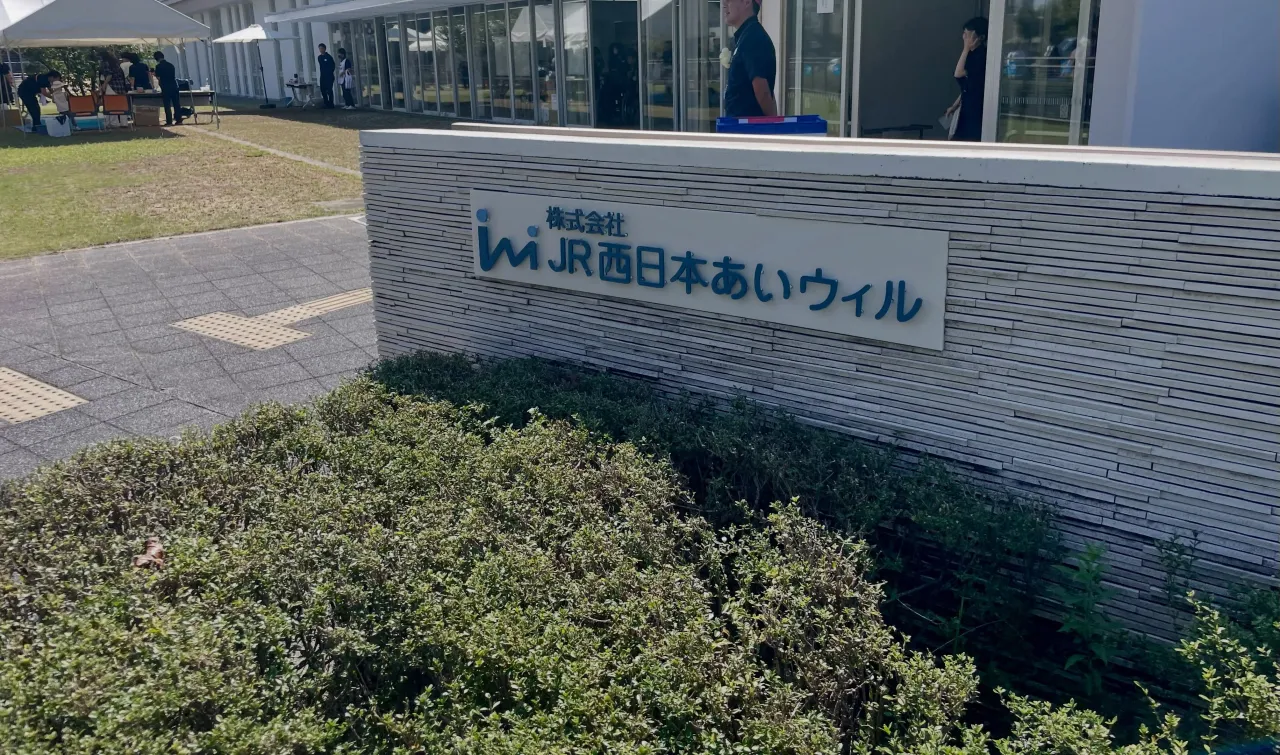 こんにちは♪ワンステップ藤田と今北です!