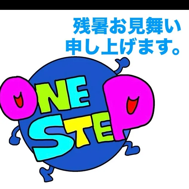 まだまだ暑いですが体調にはくれぐれもお気をつけくださいませー🙋🏻‍♂️✨